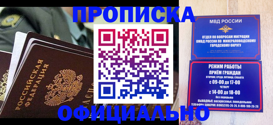 регистрация для дет. сада в Комсомольске-на-Амуре