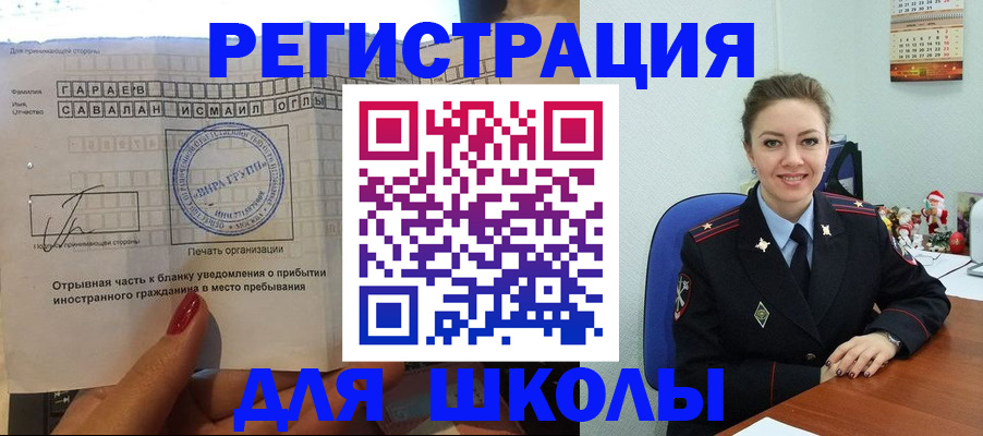 пропишу в квартире в Комсомольске-на-Амуре