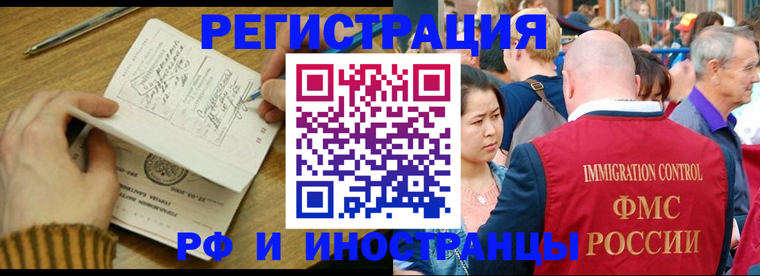 временная регистрация госуслуги в Комсомольске-на-Амуре